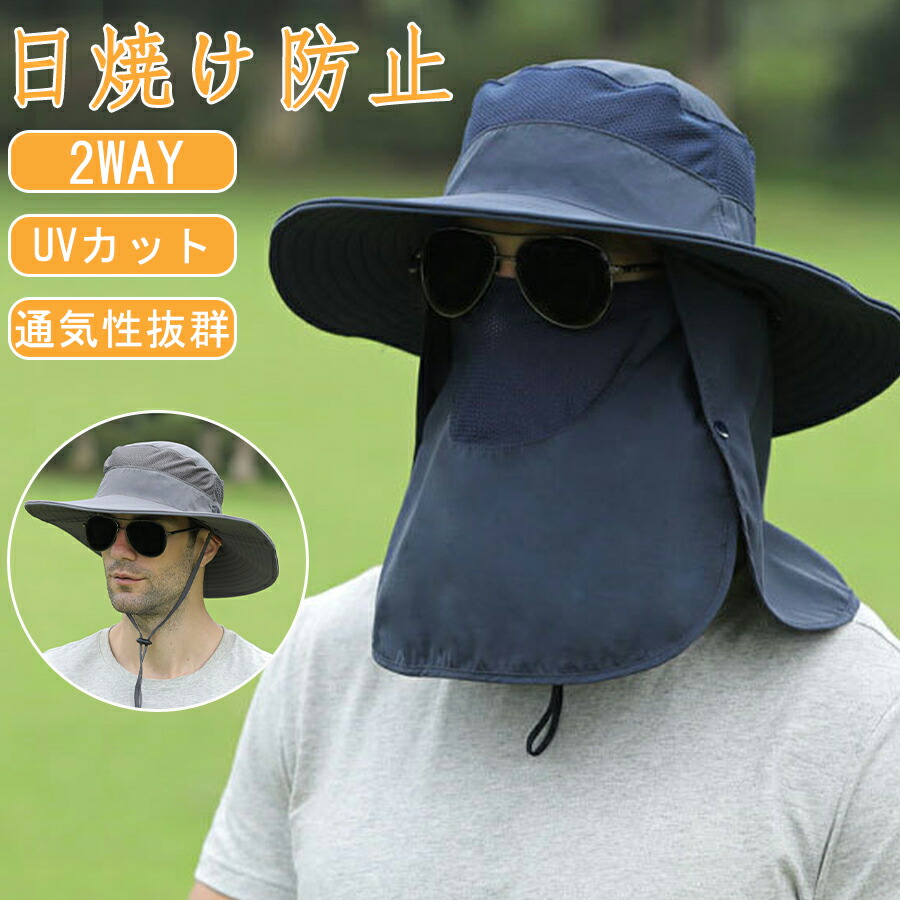夏用 UVカット ハット サンバイザー つば広 日除け帽子 日焼け防止 顔