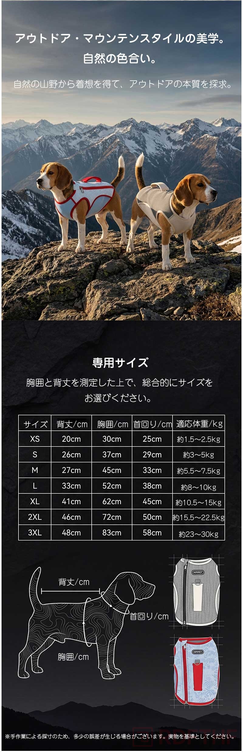 犬 クールベスト 熱中症対策 夏用 ひんやり 冷感 気化熱 冷却ベスト