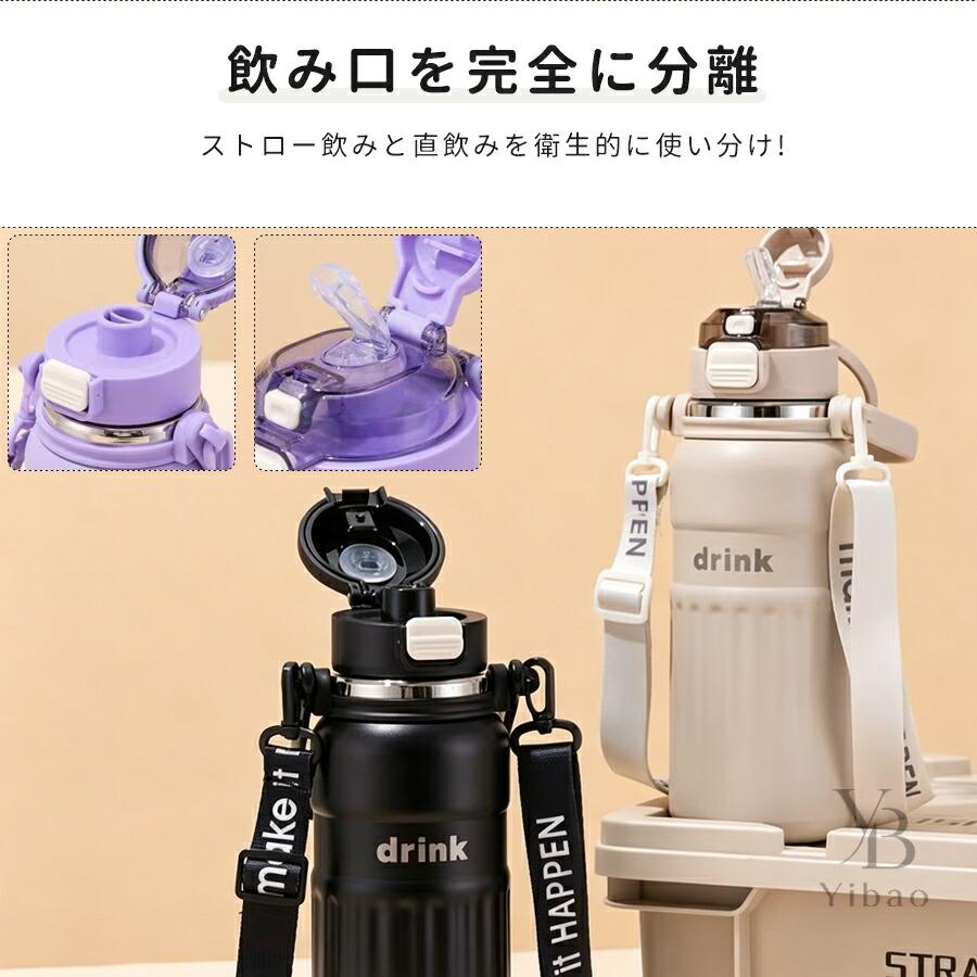 水筒 子供 1L 800ml キッズ ステンレス 真空断熱 保冷 保温 ストロー
