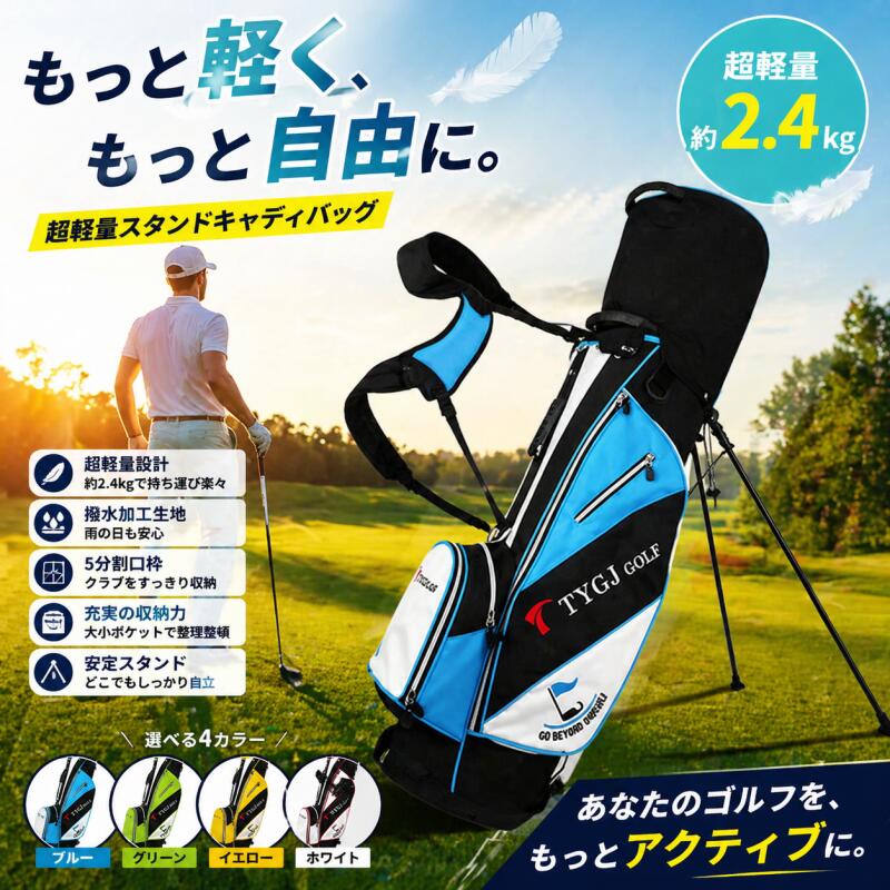 Riviera レディース キャディバッグ スタンド式 6分割 軽量 ゴルフ キャディバッグ スタンド式 9.0型 47インチ対応 6分割 軽量