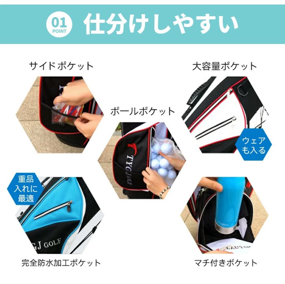 ゴルフ キャディバッグ スタンド式 9.0型 47インチ対応 6分割 軽量