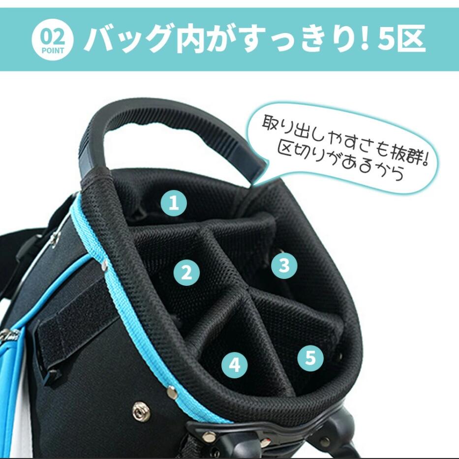 ゴルフ キャディバッグ スタンド式 9.0型 47インチ対応 6分割 軽量