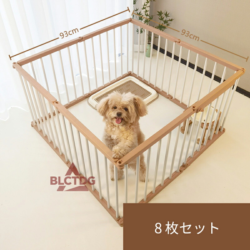 ペットサークル 折りたたみ 犬用 6枚 8枚 10枚 12枚セット 選べる 犬