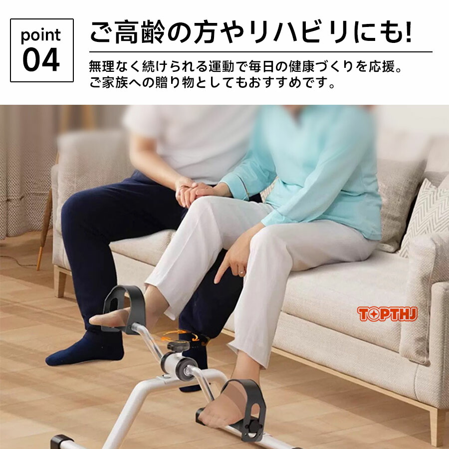 フィットネスバイク ペダル運動器 座ったまま 室内 トレーニング 足