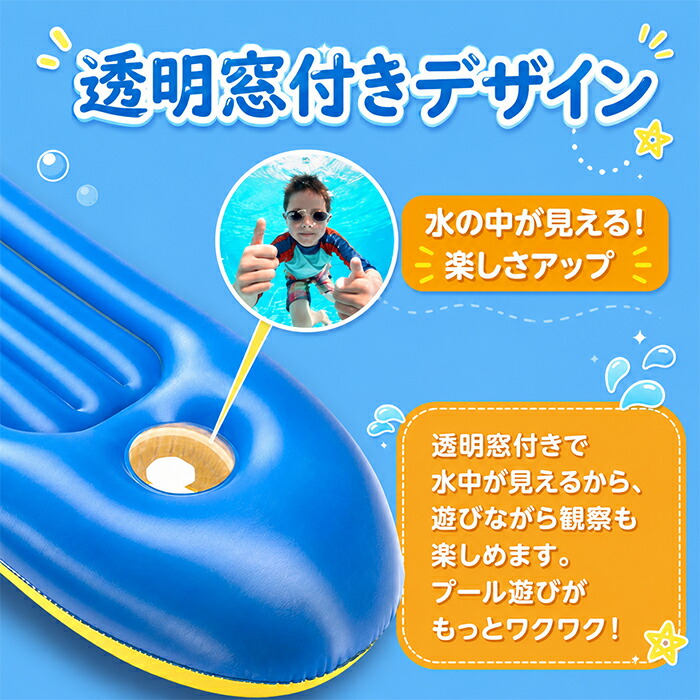 【送料無料】エア式ボディボード二重構造 シュノーケル付 レジャー 海遊び 川遊び 子供用 浮き輪 シュノーケルボード フロートボート ハンドル付き 高