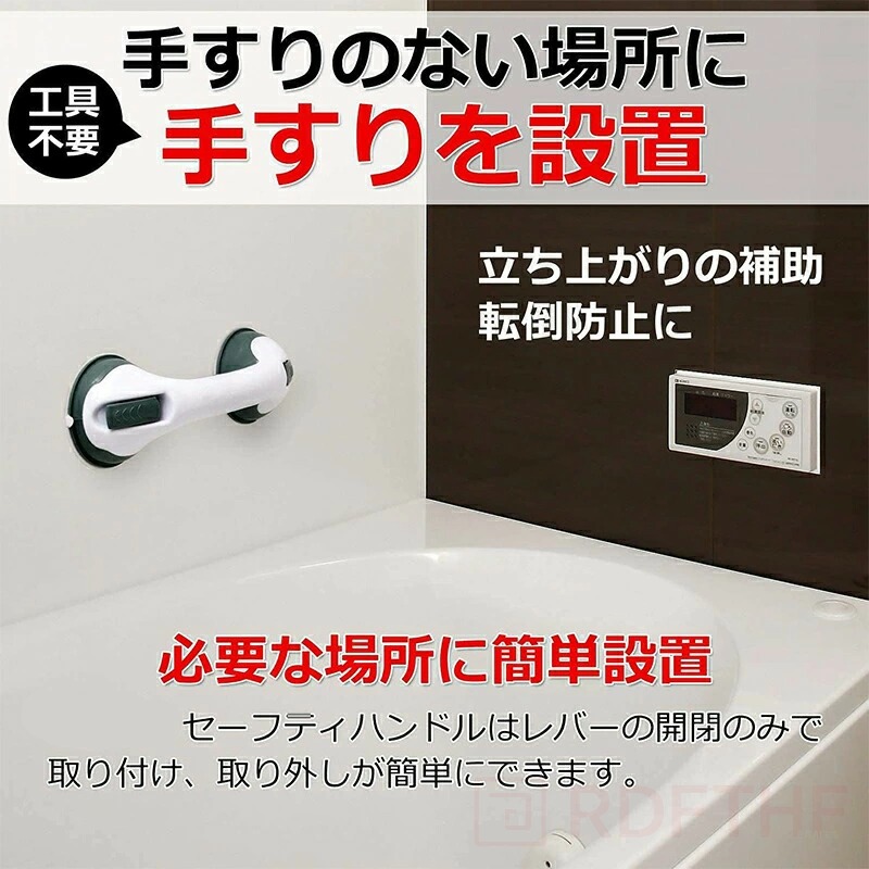 2個セット】強力吸盤式 手すり クイックバー トイレ用手すり