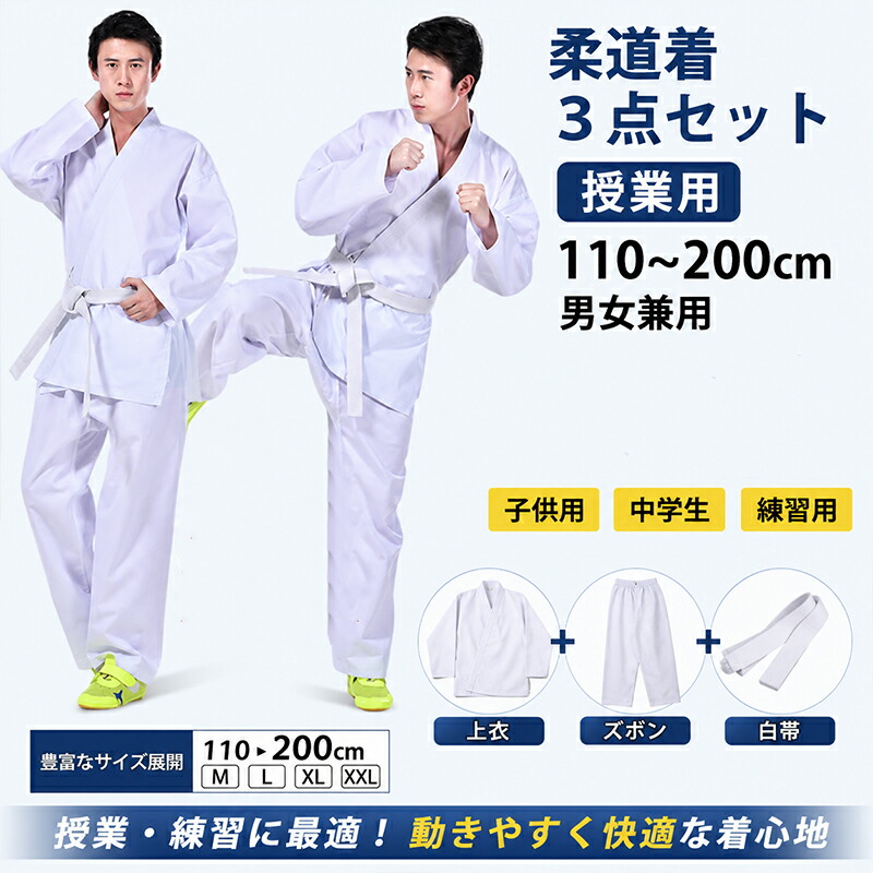 空手　DVD 2枚セット　稽古　自宅学習　練習　ダイエット 授業用 L 110~200cm 空手道着 上下+帯セット XXL M 子供用 XL 授業 3