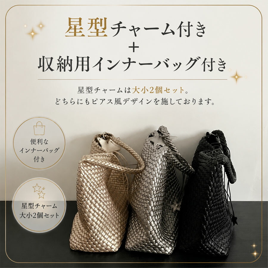 編み込み トートバッグ レディース 2way ショルダーバッグ 大容量 A4