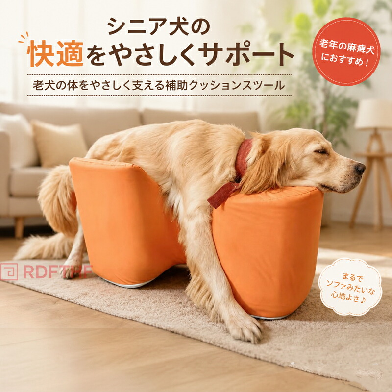 リラクション Mサイズ お値下げ シニア犬補助クッション 犬用 介護クッション S・DM・Mサイズ シニア犬 起立補助 姿勢サポート