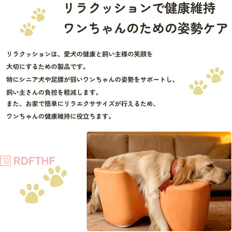 犬用 介護クッション S・DM・Mサイズ シニア犬 起立補助 姿勢サポート
