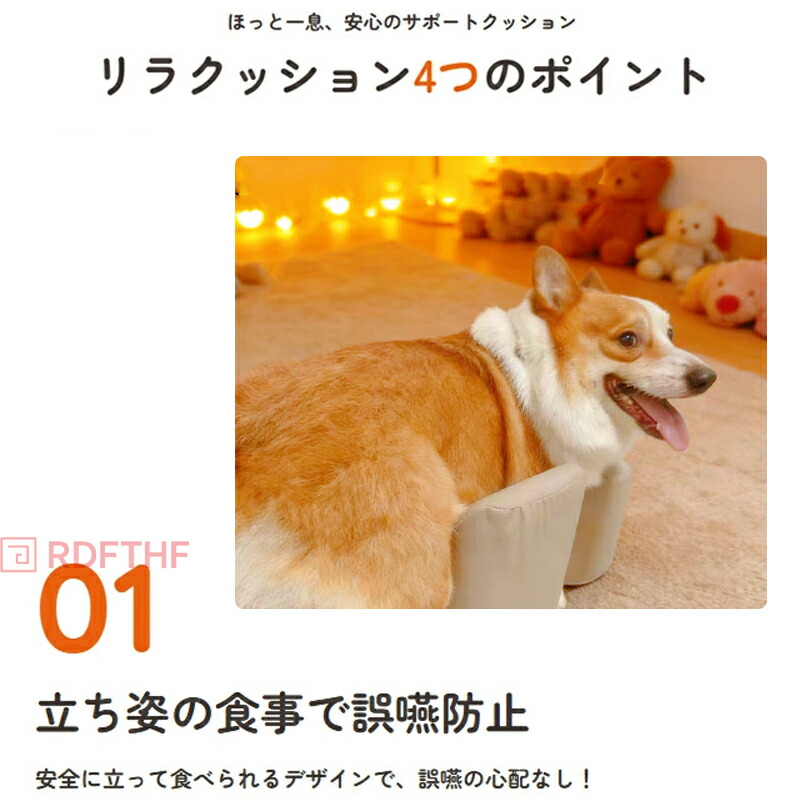 犬用 介護クッション S・DM・Mサイズ シニア犬 起立補助 姿勢サポート