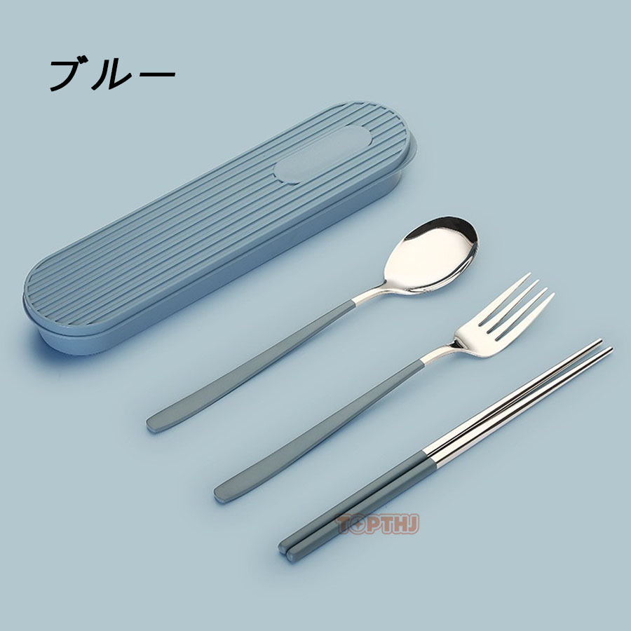 カトラリーセット 3点セット ステンレス 携帯用 ケース付き お箸