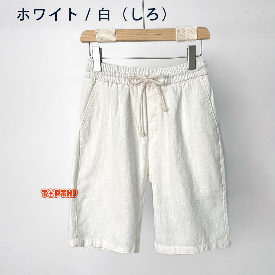 麻 ハーフパンツ メンズ 膝上 リネン ショートパンツ 薄手 涼しい