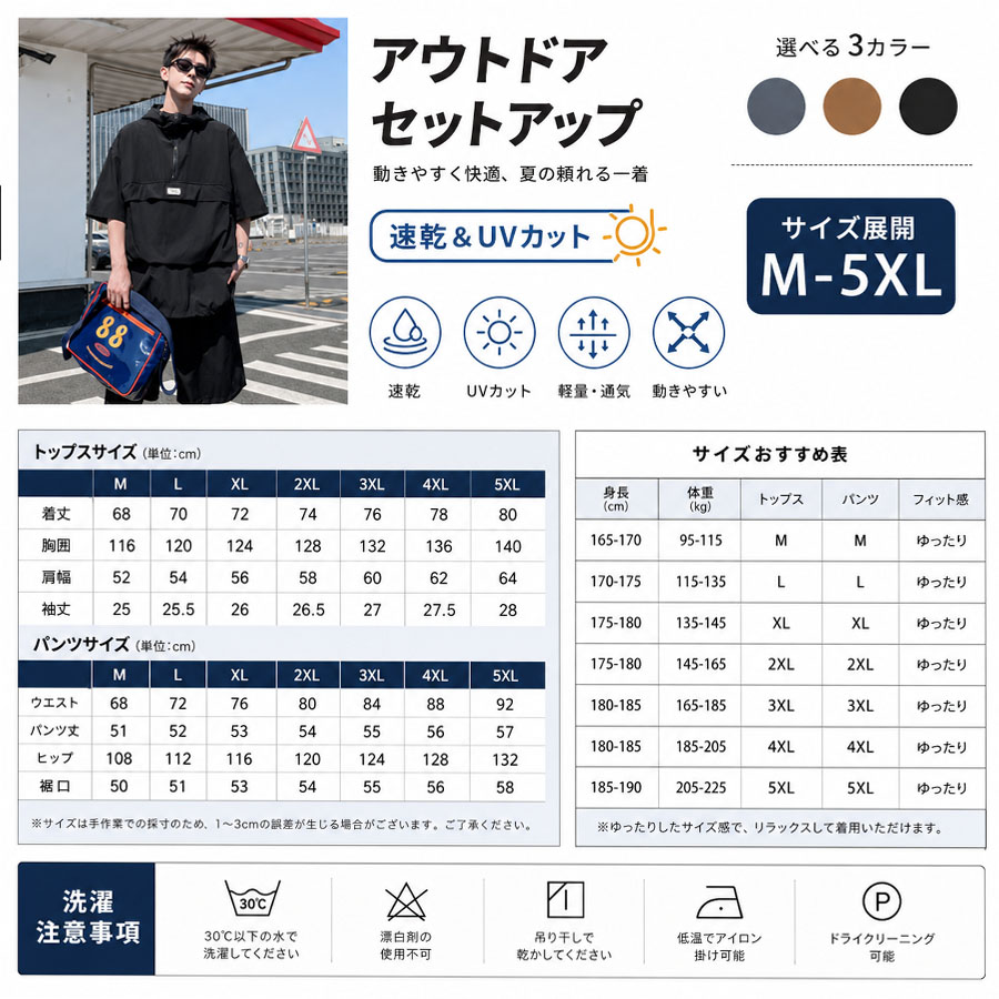 メンズ 薄手 ジャージ 上下セット 半袖 ハーフパンツ ハーフジップ