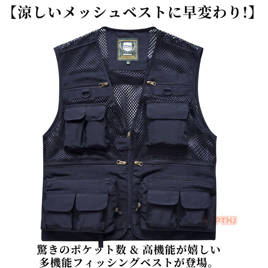 Gamakatsu フィッシングベスト 多ポケット 2607ll299_desc_16.jpg