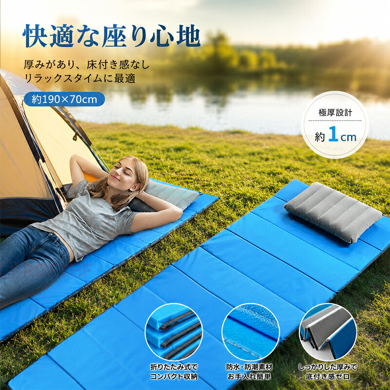 新品未使用エッグマットアウトドア キャンプ 折りたたみ一人用厚手テント防潮マット キャンプマット 約190×70cm 折りたたみ 厚手 1.5cm／2cm選択可 一人用
