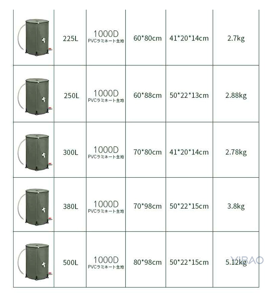 雨水タンク 50L 100L 200L 300L 500L 折りたたみ式 蛇口付き 家庭用