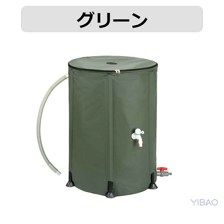 雨水タンク 50L ガーデニング 貯水タンク 雨水タンク 50L 100L 200L 300L 500L 折りたたみ式 蛇口付き 家庭用