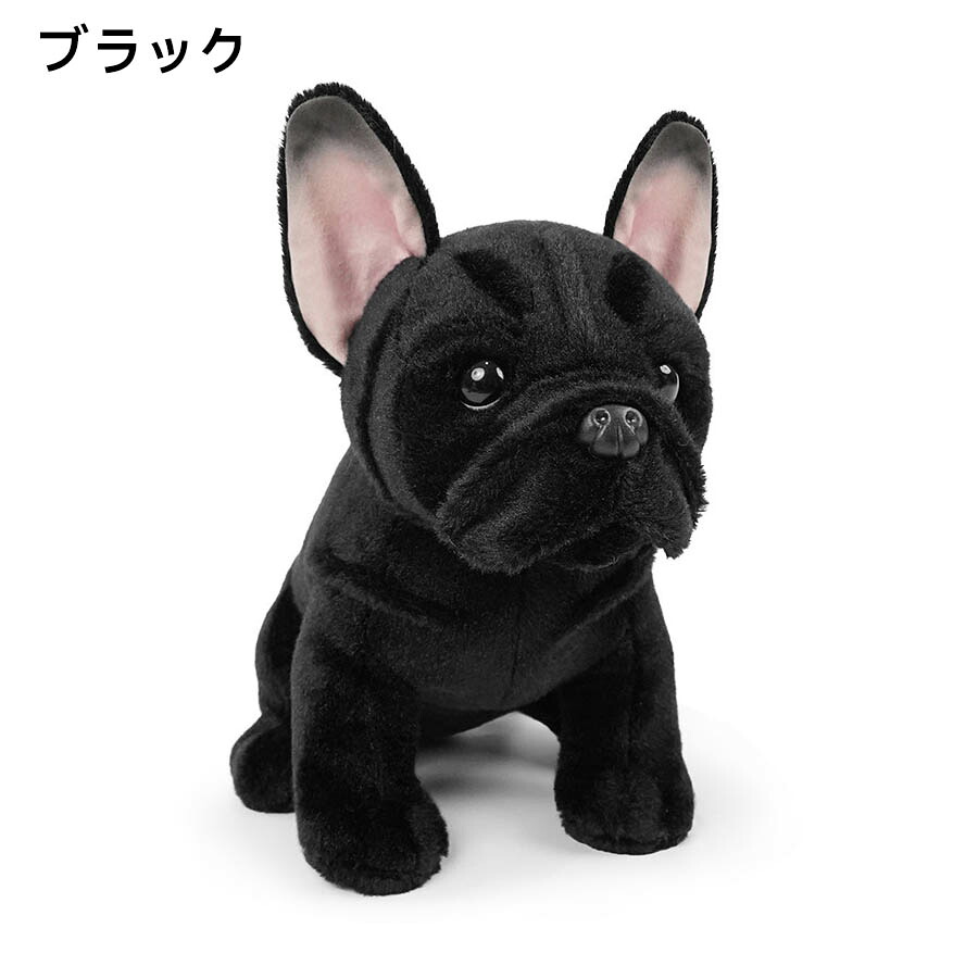フレンチブルドッグ ぬいぐるみ 22cm 犬 ブラウン ブラック リアル