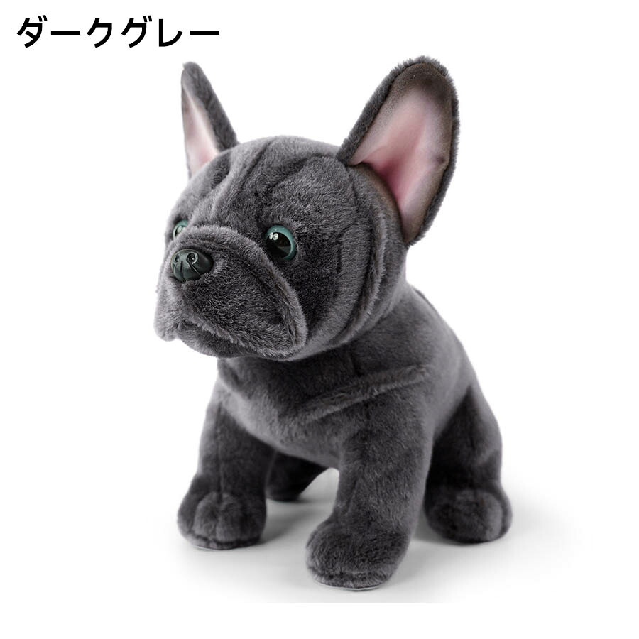 フレンチブルドッグ ぬいぐるみ 22cm 犬 ブラウン ブラック リアル