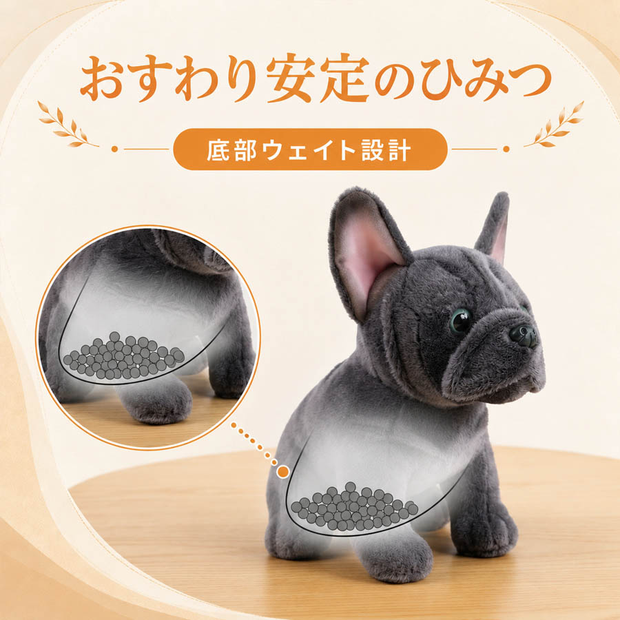 フレンチブルドッグ ぬいぐるみ 22cm 犬 ブラウン ブラック リアル