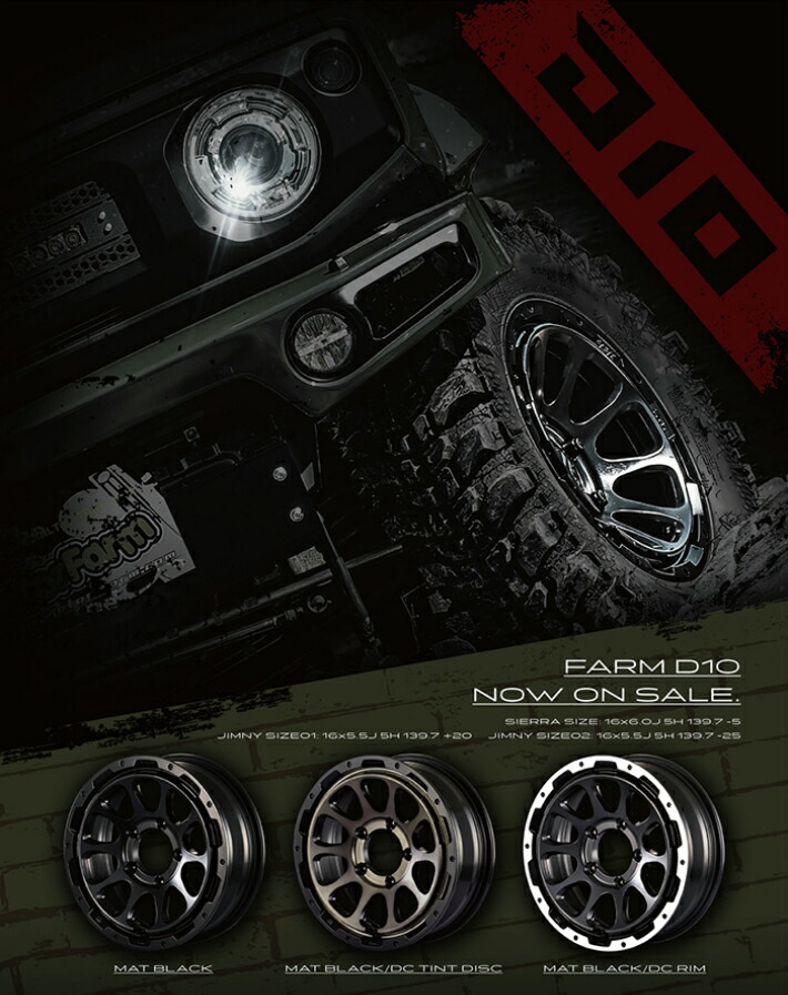 MOTOR FARM ファームD10 RAV4スタッドレスタイヤ 21年製