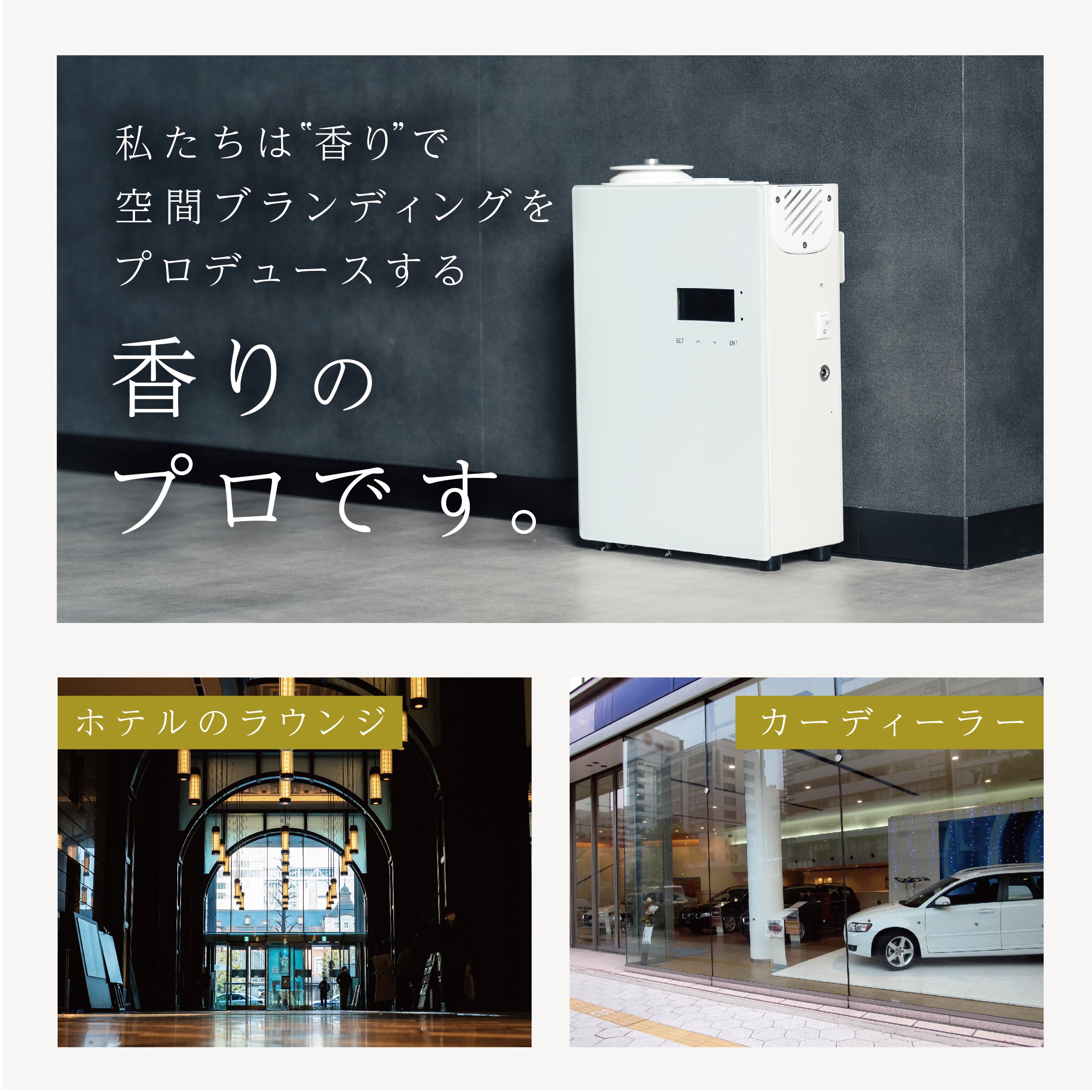 LUXURY SCENT アロマディフューザー Aroma diffuser ラグジュアリーセント