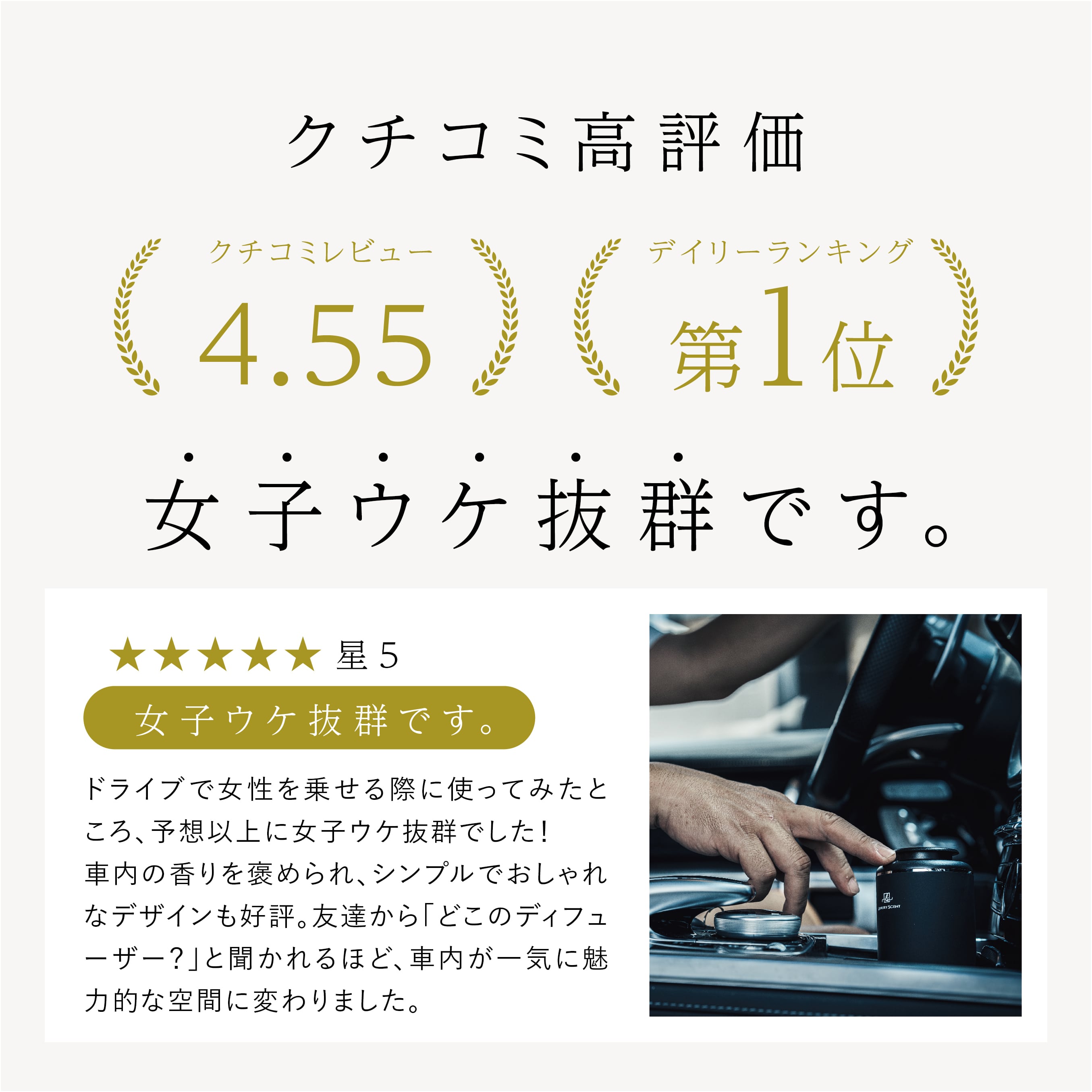 LUXURY SCENT アロマディフューザー Aroma diffuser ラグジュアリーセント