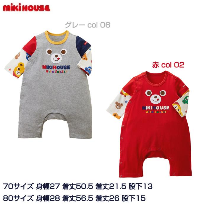 MIKI HOUSE ベビー服 ７分丈カバーオール 顔ドンシリーズ 赤ちゃん 男の子｜omutsufactory