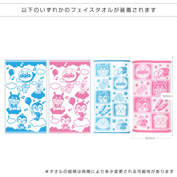 おむつケーキ オムツケーキ 出産祝い 出産祝 アンパンマン 3段 おむつケーキ 関連画像3