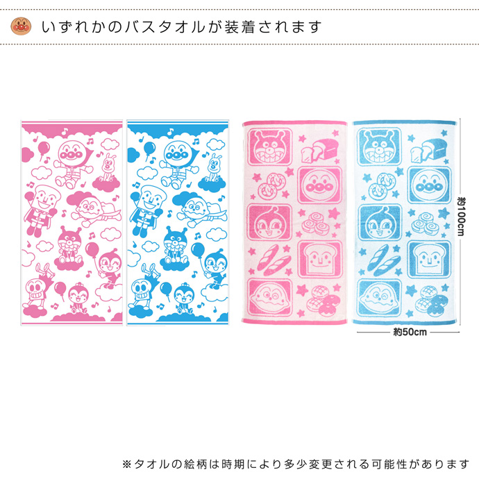 おむつケーキ オムツケーキ 出産祝い 出産祝 アンパンマン 3段 おむつケーキ 関連画像2
