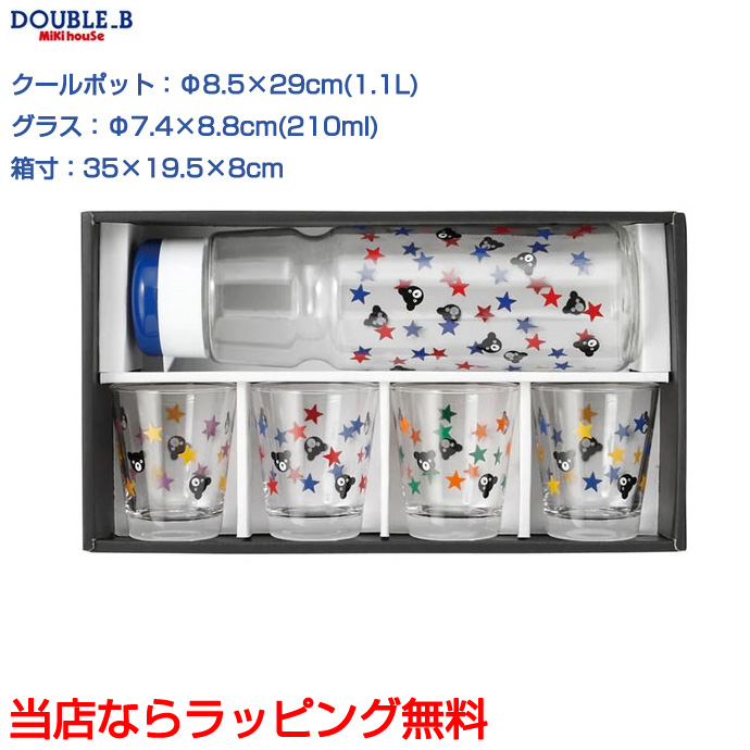 キ*ン様 新品　ミキハウス　セット MIKI HOUSE（ミキハウス） 即日発送 無料ラッピング テーブルウェア