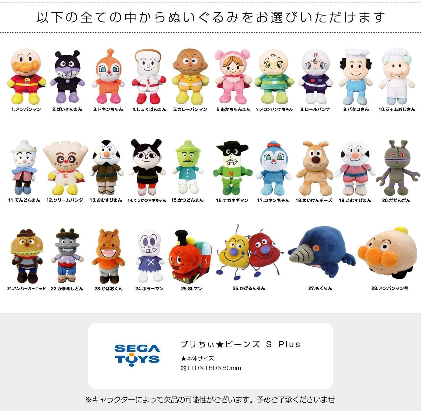 おむつケーキ オムツケーキ 出産祝い 出産祝 アンパンマン 3段 おむつケーキ 関連画像1