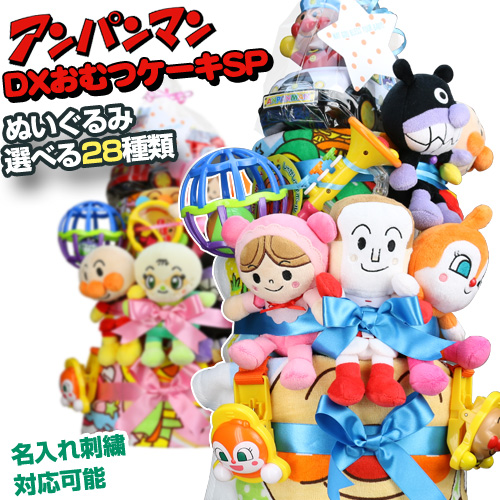 Merries おむつケーキ オムツケーキ 出産祝い 出産祝
