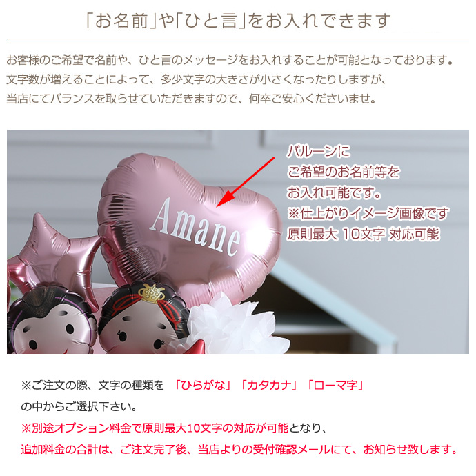 バルーン 花束 卒業式 結婚祝い 誕生日祝い 開店祝い ブーケ バルーン