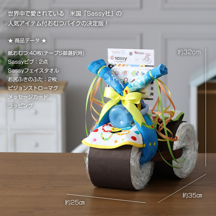 おむつケーキ オムツケーキ 出産祝い 出産祝 ...の詳細画像3