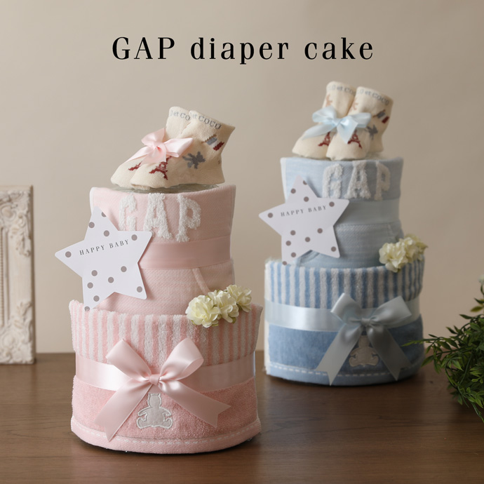 おむつケーキ オムツケーキ 出産祝い 出産祝 GAP gapbaby オーガニック タオル スタイ 名入れ刺繍