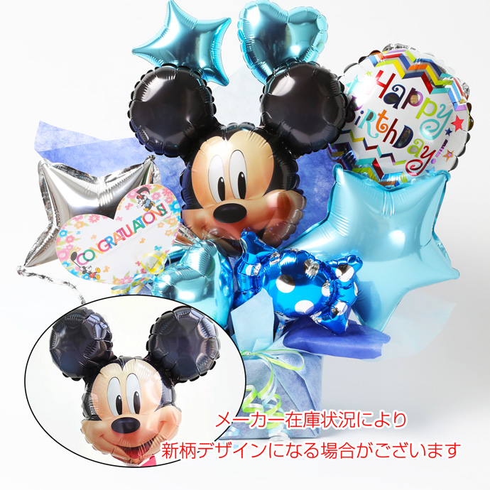 バルーン 誕生日 1歳 誕生日 発表会 御祝い 開店祝い ディズニー ミッキー｜omutsufactory｜06