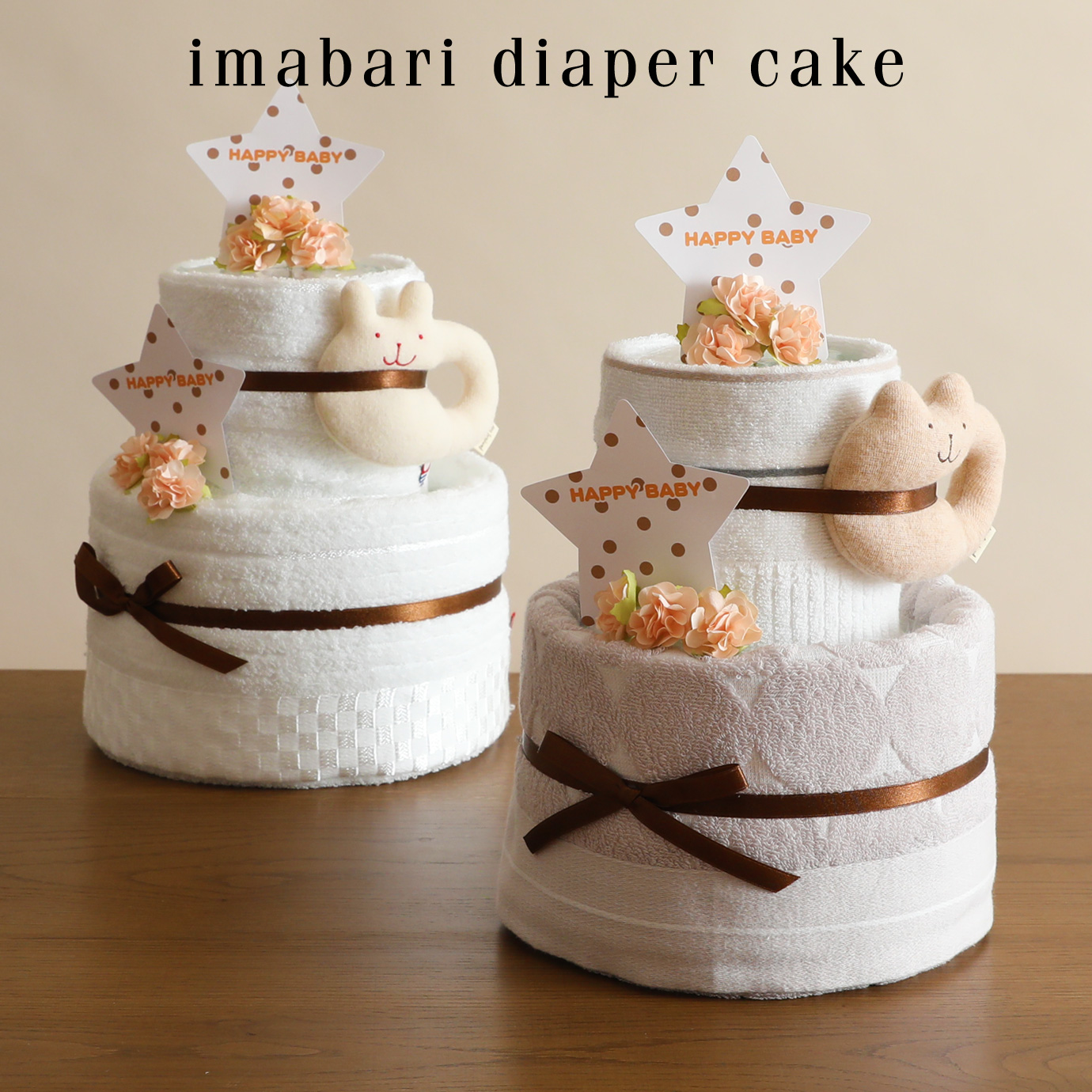 おむつケーキ オムツケーキ 出産祝い 出産祝 日本製 今治タオル おむつケーキ