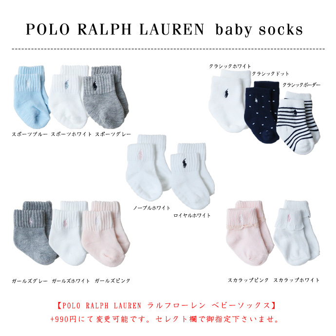 ނP[L ̎q t[  POLO RALPH LAUREN oYj hX ֘A摜4