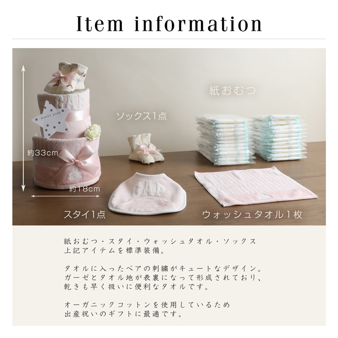 ���ނP�[�L �I���c�P�[�L �o�Y�j�� �o�Y�j GAP gapbaby �I�[�K�j�b�N �^�I�� �X�^�C ������h�J �֘A�摜2