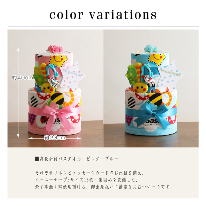 akinaaaa∞様 おむつケーキ 女の子 オムツケーキ 出産祝い サッカー akinaaaa∞様 おむつケーキ 女の子 オムツケーキ 出産祝い サッカー
