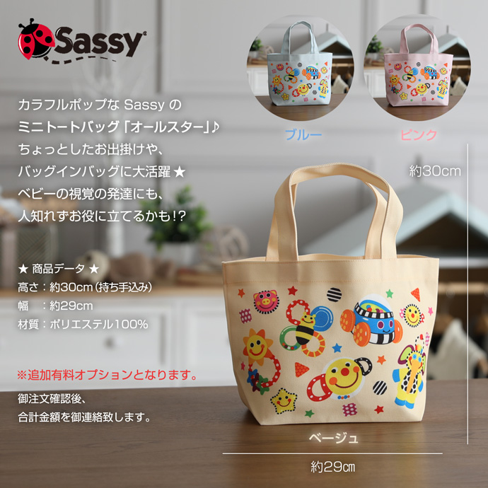 おむつケーキ ラルフローレン ベビーソックス 出産祝い 身長計付き バスタオル サッシー 3段 名入れ 男の子 女の子 | Sassy（知育玩具） | 11