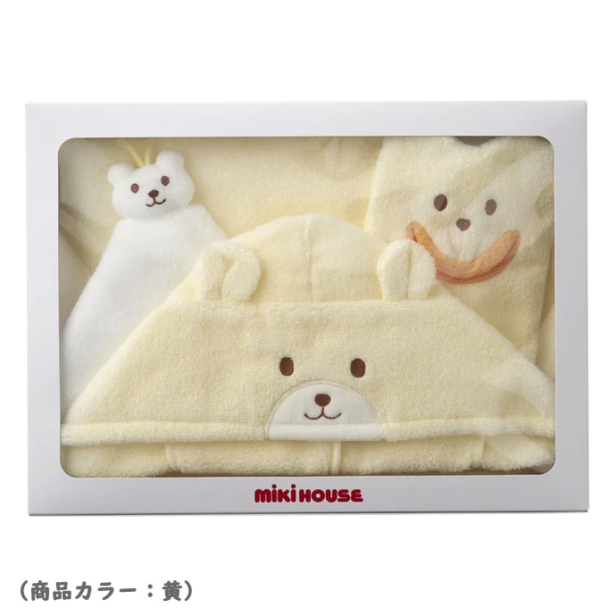 MIKI HOUSE（ミキハウス） 無撚糸バスポンチョセット【BOX付き】 日本 