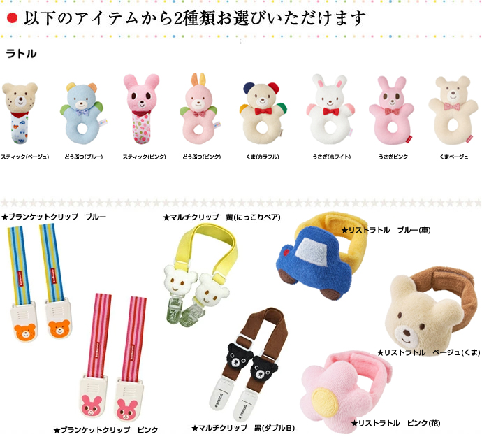 おむつケーキ オムツケーキ 出産祝い 出産祝 ミキハウス mikihouse 使用 オムニウッティ おむつケーキ | MIKI HOUSE | 02