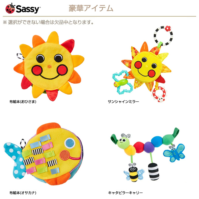 おむつケーキ オムツケーキ 出産祝い 出産祝 Sassy 3段DX 身長計付きバスタオル おむつケーキ | Sassy（知育玩具） | 09