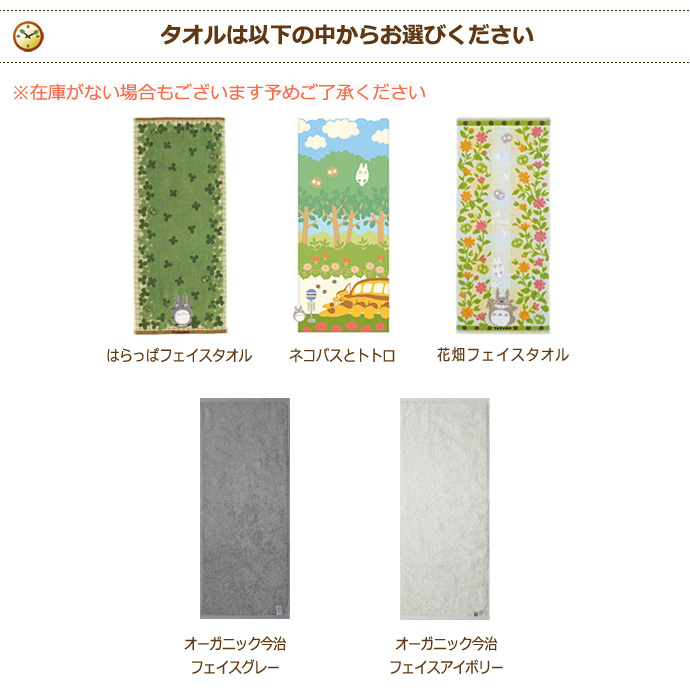 おむつケーキ オムツケーキ 出産祝い 出産祝 となりのトトロ オムニウッティ おむつケーキ | Merries | 04