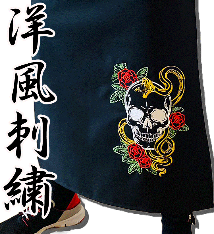 前掛け 佐川急便 ワークエプロン 髑髏 刺繍 黒色 : BARAKUMA