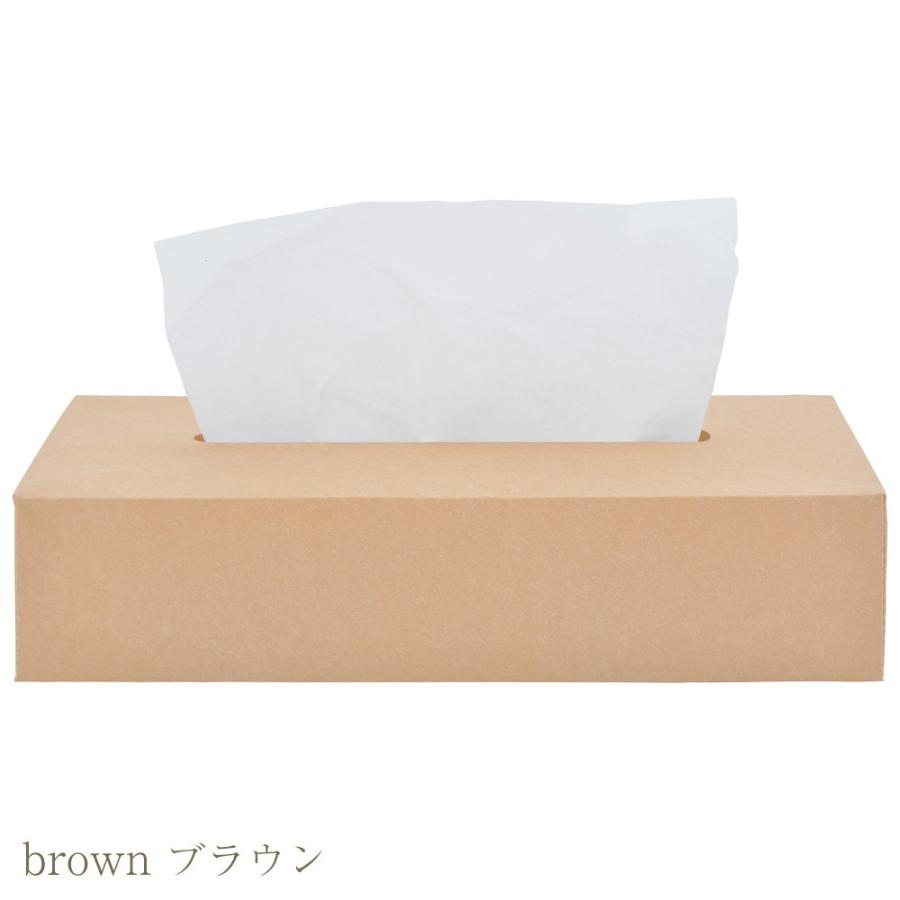 SIWA ティッシュボックスケース BOXカバー 薄型 スリム おしゃれ 和紙
