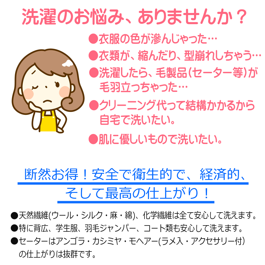 【新品未使用】 100%天然系家庭用ドライ洗剤「ドライ名人」3本セット コスモドライDX 家庭用 ドライ洗剤 洗濯洗剤 液体洗剤 衣類用